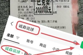 新疆广汇迎西甲关键赛，清晨战术微调，气氛紧张，数据趋势出现新变化