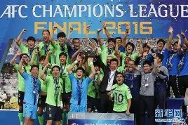 切尔西哪一年拿了欧冠